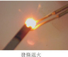 تجهیزات ذوب کردن با فرکانس فوق العاده بالا 1-2Mhz