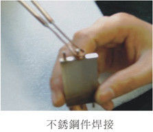 تجهیزات ذوب کردن با فرکانس فوق العاده بالا 1-2Mhz